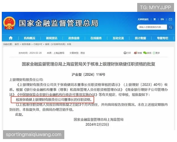 换人规则拆解：什么时候算换人正式完成？判罚关键时刻解析