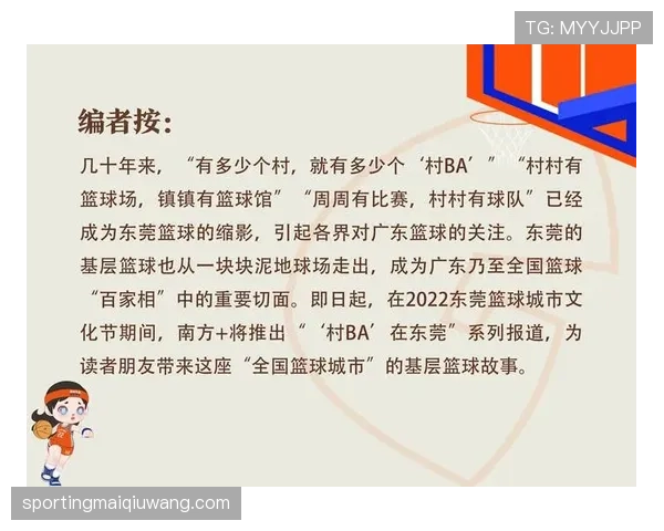 篮球开球规则具体执行流程是什么，裁判判罚依据详细说明