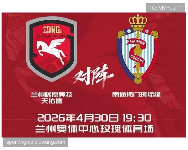 陕西联合新赛季中乙赛程即将出炉球迷期待主场作战